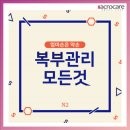 리본테라피 - 서구 | 리본테라피