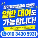 누리의료생명 | 대구 복지용구 휠체어 대여 렌탈 온빛케어 당일 배송! 받았어요