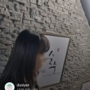 늘고은미용실