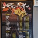 신마피아떡볶이 이미지