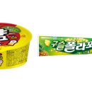 해태