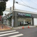메이앤유 - 포항시 북구 법원로 154 | 제주도 여성의류 빅사이즈 옷가게, 메이앤유 제주점 솔직 후기