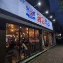 동양맥주시지점