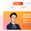 스타행정사 이미지