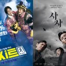 엑시트