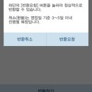 UR(순천시)-[동주로]-하-1 | 눈깜짝 추석주간