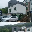 지리산 다온 이미지