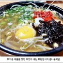 일흥옥 이미지