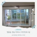 청룡동-31 이미지