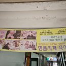 청주 시계 수리 시계방 명품 시계 수리 신화사 방문 후기
