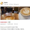 진스카페 이미지