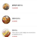 이백장돈가스 이미지