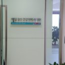 예일정신건강의학과의원 네이버블로그