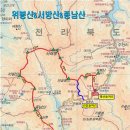 제48차 서방산 종남산 정기산행(2020. 02. 18. 화) 이미지