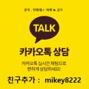 오잉?? 어느덧 15년차??? 오늘 필리핀 생활 궁시렁 궁시렁 클락 앙헬레스 우기 이미지