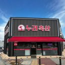누리축산 이미지