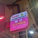 신정고기백화점 네이버블로그