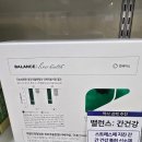 청호부산물
