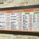 일호감자탕(구곡점) 이미지