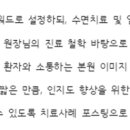 W메디컬 이미지