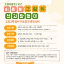 포일어울림도서관 이미지