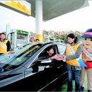 오비주유소 이미지