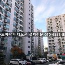 대구비디오폰 대구인터폰 효목동 태왕메트로시티 삼성비디오폰 SHT-3625+대구도어락 대구디지털도어락...