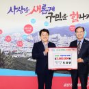 대도하이젠