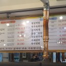 태봉숯불갈비 이미지