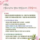 2025다산한복모델선발대회 본선무대 진출을 진심으로 축하드립니다. 이미지