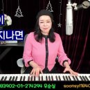 #이밤이지나면 (가사) #임재범 #김아름 cover #우순실 2024 03 13 #KPOP 이미지