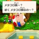 올라마리오 이미지