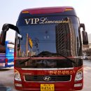 상무관광전세버스여행사 | 광주전세버스 여행사한 번에 해결하고 안전하게 다녀온 광주전세버스연합엔여행사 솔직한 이용 후기