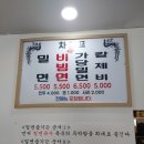 가당면옥 이미지
