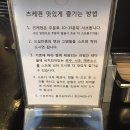 준삐삐 이미지