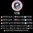 시리맨즈 이미지