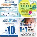 다비치안경 오산점 네이버블로그