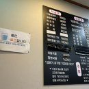 수야대공원짬뽕 이미지