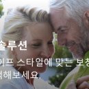 굿모닝보청기 광명센터 이미지