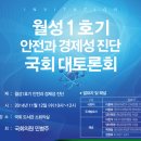 해동연합의원 이미지