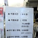 롯데마트 광복점 앞 이미지