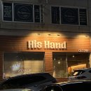 지행온누리약국 이미지