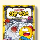 개냥이 연구소 이미지