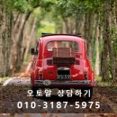 흥일자동차정비 이미지