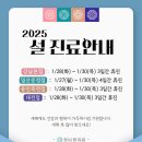 청뇌한의원 일산운정점 이미지