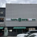 (유)호완 이미지