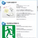 동유모닷컴 이미지