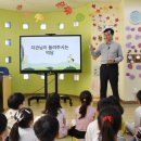 모아래 어린이집 이미지