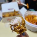 뚱볶이(월평점) 네이버블로그