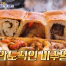자이언트 이미지
